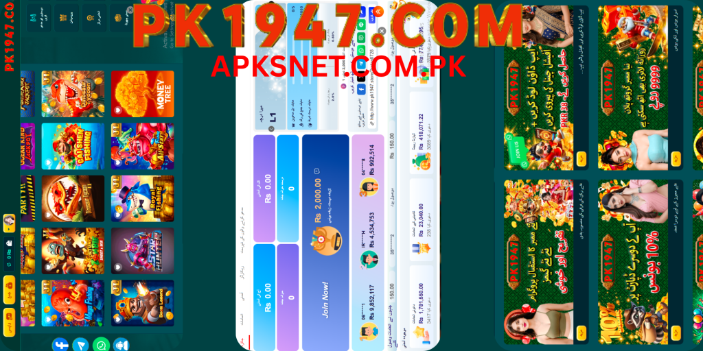 PK1947 Game