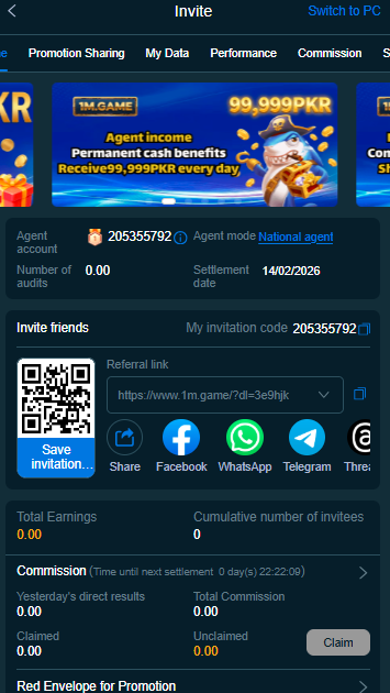 1M Game