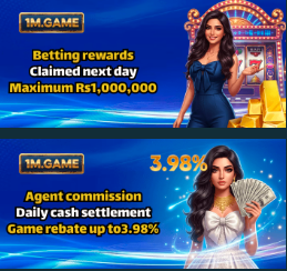 1M Game